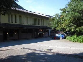Yamanakaonsen Ohanami Kyubei Ryokan 4*