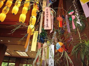 Yamanakaonsen Ohanami Kyubei 4*